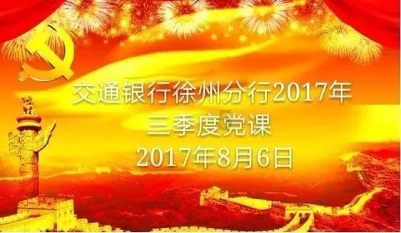 战争黎明3