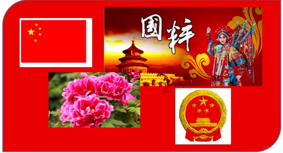威海市环翠区:赶大集看大戏办年货 江家寨立交桥下不见不散