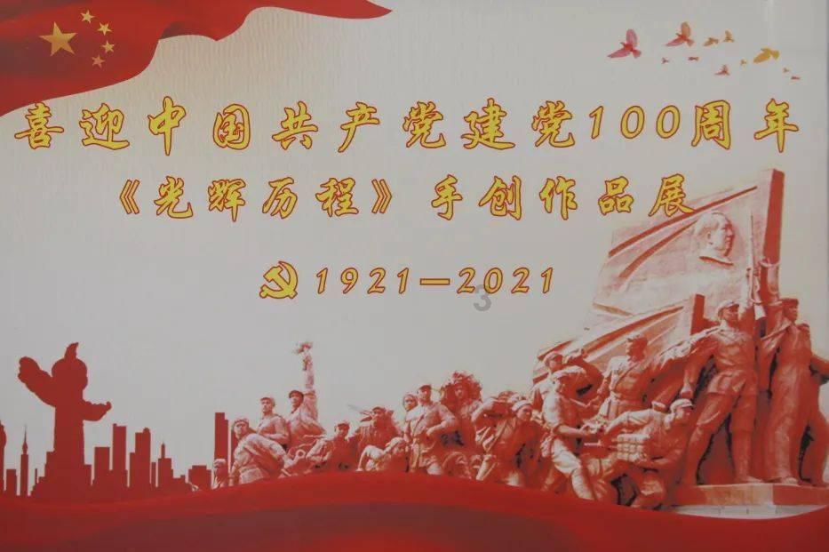 同色彩相撞