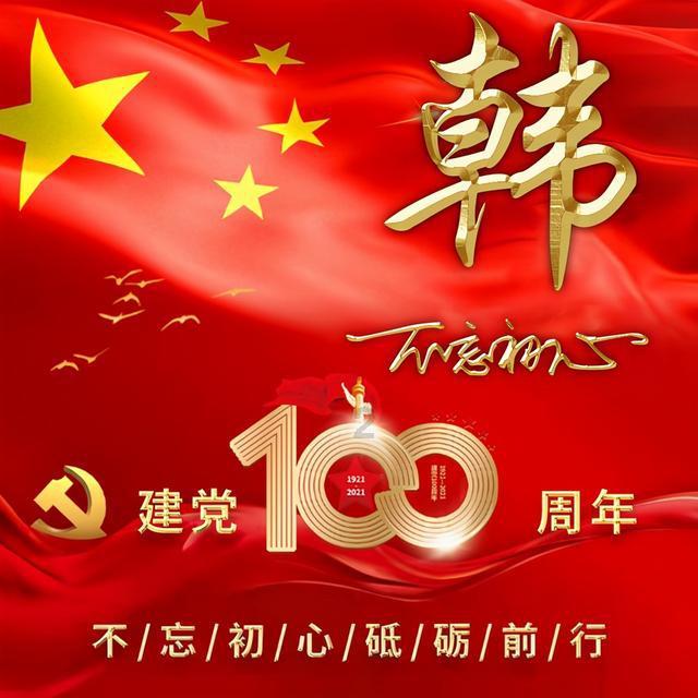 拯救巧虎4