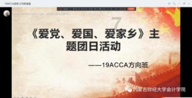 武动乾坤