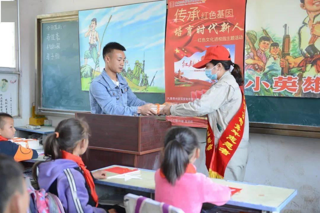 小魔女学园