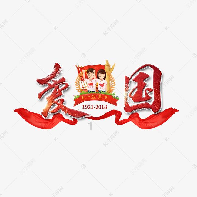 网络名人“龙冬”行 | “小冻梨”研学走进飞鹤